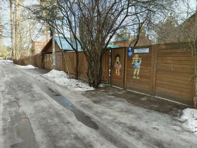 Гостевой дом Рябушинка Железнодорожный-88